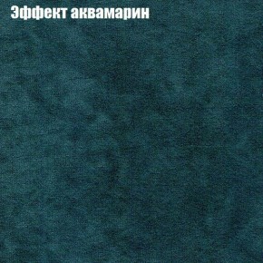 Диван Феникс 3 (ткань до 300) в Камышлове - kamyshlov.ok-mebel.com | фото 45