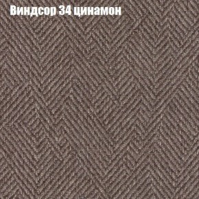 Диван Феникс 3 (ткань до 300) в Камышлове - kamyshlov.ok-mebel.com | фото 64