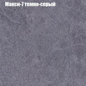 Диван Феникс 6 (ткань до 300) в Камышлове - kamyshlov.ok-mebel.com | фото 26