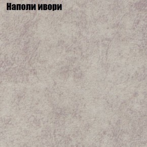 Диван Феникс 6 (ткань до 300) в Камышлове - kamyshlov.ok-mebel.com | фото 30