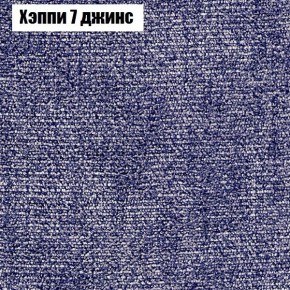 Диван Феникс 6 (ткань до 300) в Камышлове - kamyshlov.ok-mebel.com | фото 44