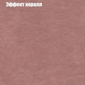 Диван Феникс 6 (ткань до 300) в Камышлове - kamyshlov.ok-mebel.com | фото 51