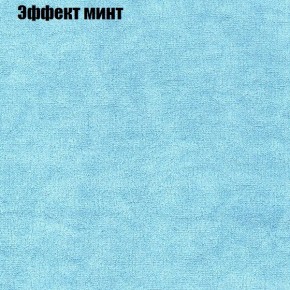 Диван Феникс 6 (ткань до 300) в Камышлове - kamyshlov.ok-mebel.com | фото 54