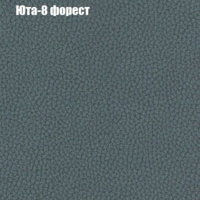 Диван Феникс 6 (ткань до 300) в Камышлове - kamyshlov.ok-mebel.com | фото 58