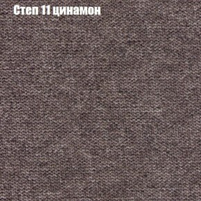 Диван Фреш 1 (ткань до 300) в Камышлове - kamyshlov.ok-mebel.com | фото 40