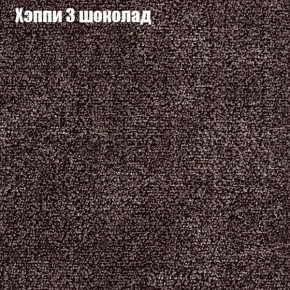 Диван Фреш 1 (ткань до 300) в Камышлове - kamyshlov.ok-mebel.com | фото 45