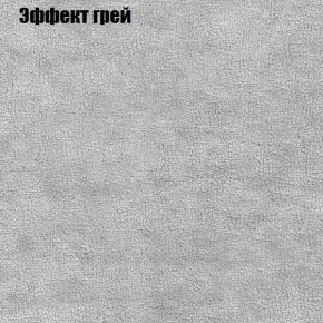 Диван Фреш 1 (ткань до 300) в Камышлове - kamyshlov.ok-mebel.com | фото 49