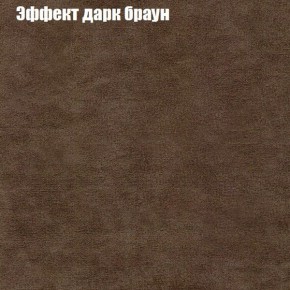 Диван Фреш 1 (ткань до 300) в Камышлове - kamyshlov.ok-mebel.com | фото 50