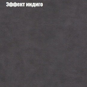 Диван Фреш 1 (ткань до 300) в Камышлове - kamyshlov.ok-mebel.com | фото 52