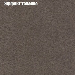 Диван Фреш 1 (ткань до 300) в Камышлове - kamyshlov.ok-mebel.com | фото 58