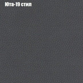 Диван Фреш 1 (ткань до 300) в Камышлове - kamyshlov.ok-mebel.com | фото 61