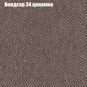 Диван Фреш 1 (ткань до 300) в Камышлове - kamyshlov.ok-mebel.com | фото 66