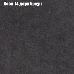 Диван Фреш 2 (ткань до 300) в Камышлове - kamyshlov.ok-mebel.com | фото 20
