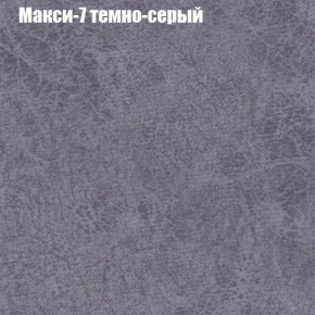 Диван Фреш 2 (ткань до 300) в Камышлове - kamyshlov.ok-mebel.com | фото 27