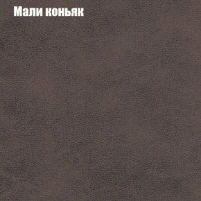 Диван Фреш 2 (ткань до 300) в Камышлове - kamyshlov.ok-mebel.com | фото 28