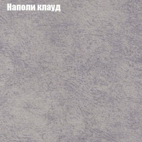 Диван Фреш 2 (ткань до 300) в Камышлове - kamyshlov.ok-mebel.com | фото 32