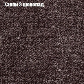 Диван Фреш 2 (ткань до 300) в Камышлове - kamyshlov.ok-mebel.com | фото 44