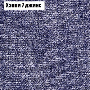 Диван Фреш 2 (ткань до 300) в Камышлове - kamyshlov.ok-mebel.com | фото 45