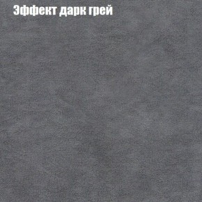 Диван Фреш 2 (ткань до 300) в Камышлове - kamyshlov.ok-mebel.com | фото 50