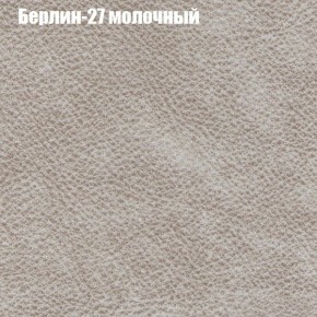 Диван Фреш 2 (ткань до 300) в Камышлове - kamyshlov.ok-mebel.com | фото 8