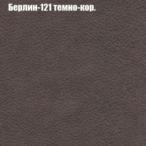 Диван Фреш 2 (ткань до 300) в Камышлове - kamyshlov.ok-mebel.com | фото 9