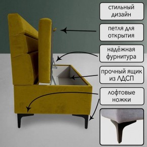 Диван Горизонт Д2-ВГ (велюр горчичный) 1200 в Камышлове - kamyshlov.ok-mebel.com | фото 2