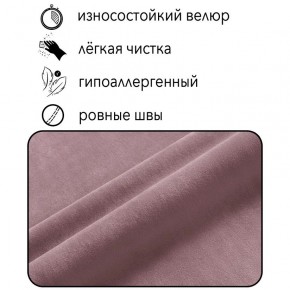 Диван Горизонт Д2-ВР (велюр розовый) 1200 в Камышлове - kamyshlov.ok-mebel.com | фото 4