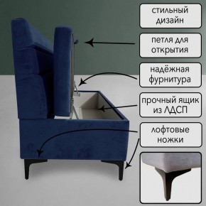 Диван Горизонт Д2-ВСи (велюр синий) 1200 в Камышлове - kamyshlov.ok-mebel.com | фото 2