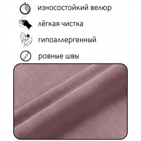 Диван Граф Д6-ВР (велюр розовый) 1750 в Камышлове - kamyshlov.ok-mebel.com | фото 2