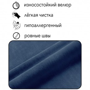 Диван Граф Д6-ВСи (велюр синий) 1750 в Камышлове - kamyshlov.ok-mebel.com | фото 2