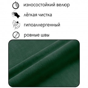 Диван Граф Д6-ВЗ (велюр зеленый) 1750 в Камышлове - kamyshlov.ok-mebel.com | фото 2