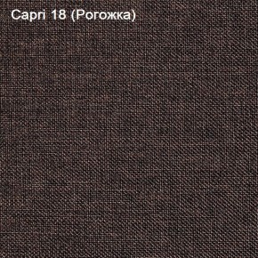 Диван Капри (Capri 18) Рогожка в Камышлове - kamyshlov.ok-mebel.com | фото 3