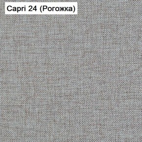 Диван Капри (Capri 24) Рогожка в Камышлове - kamyshlov.ok-mebel.com | фото 3