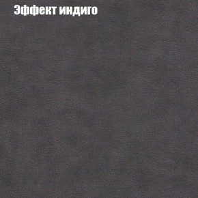 Диван Комбо 1 (ткань до 300) в Камышлове - kamyshlov.ok-mebel.com | фото 61