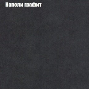 Диван Комбо 3 (ткань до 300) в Камышлове - kamyshlov.ok-mebel.com | фото 40