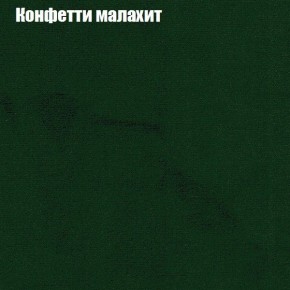 Диван Комбо 4 (ткань до 300) в Камышлове - kamyshlov.ok-mebel.com | фото 22