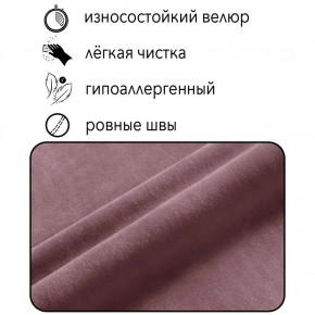 Диван Квадро Д4-ВР (велюр розовый) 1700 в Камышлове - kamyshlov.ok-mebel.com | фото 5