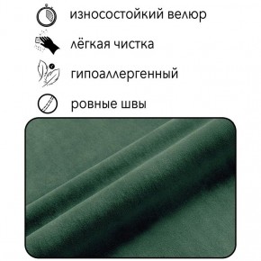 Диван Квадро Д4-ВЗ (велюр зеленый) 1700 в Камышлове - kamyshlov.ok-mebel.com | фото 4