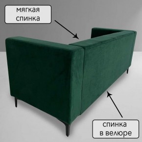 Диван Квадро Д4-ВЗ (велюр зеленый) 1700 в Камышлове - kamyshlov.ok-mebel.com | фото 5