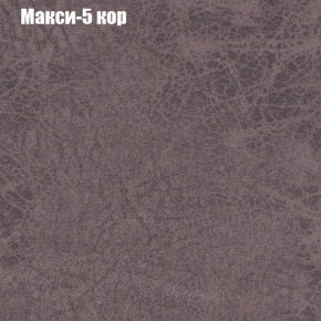 Диван Маракеш угловой (правый/левый) ткань до 300 в Камышлове - kamyshlov.ok-mebel.com | фото 33