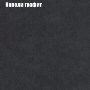 Диван Маракеш угловой (правый/левый) ткань до 300 в Камышлове - kamyshlov.ok-mebel.com | фото 38
