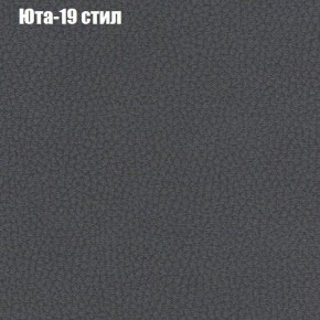 Диван Маракеш угловой (правый/левый) ткань до 300 в Камышлове - kamyshlov.ok-mebel.com | фото 68