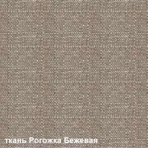 Диван одноместный DEmoku Д-1 (Беж/Белый) в Камышлове - kamyshlov.ok-mebel.com | фото 5