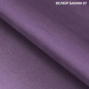 Диван прямой Gerad 11001 (ткань Банни 11) в Камышлове - kamyshlov.ok-mebel.com | фото 10