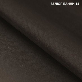 Диван прямой Gerad 11001 (ткань Банни 11) в Камышлове - kamyshlov.ok-mebel.com | фото 16