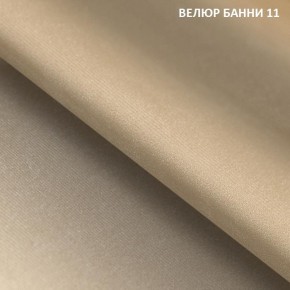 Диван прямой Gerad 11001 (ткань Банни 11) в Камышлове - kamyshlov.ok-mebel.com | фото 2
