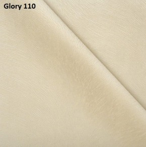 Диван прямой Gerad 12001 (ткань Glory) в Камышлове - kamyshlov.ok-mebel.com | фото 5
