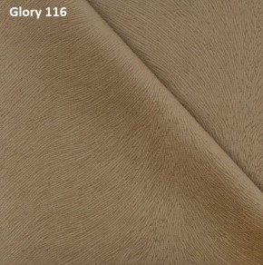 Диван прямой Gerad 12001 (ткань Glory) в Камышлове - kamyshlov.ok-mebel.com | фото 8