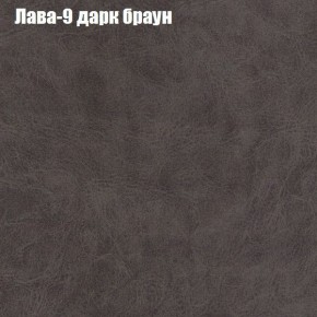 Диван Рио 2 (ткань до 300) в Камышлове - kamyshlov.ok-mebel.com | фото 17