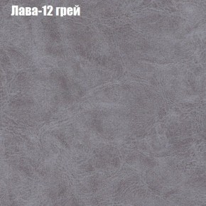 Диван Рио 2 (ткань до 300) в Камышлове - kamyshlov.ok-mebel.com | фото 18